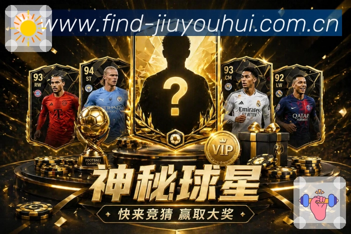 赛程提醒